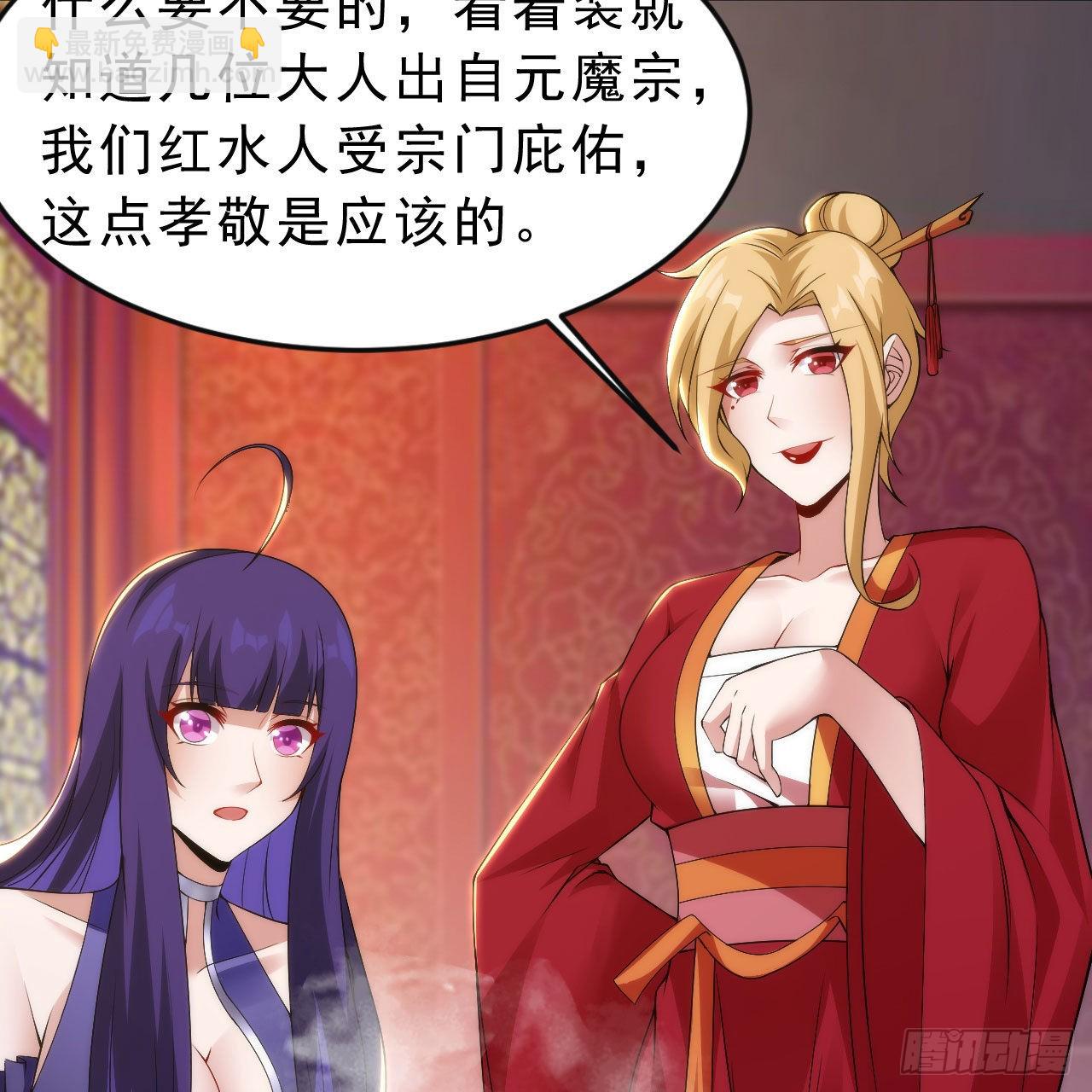 133回-奴家终于等到你(1/3)-第129话