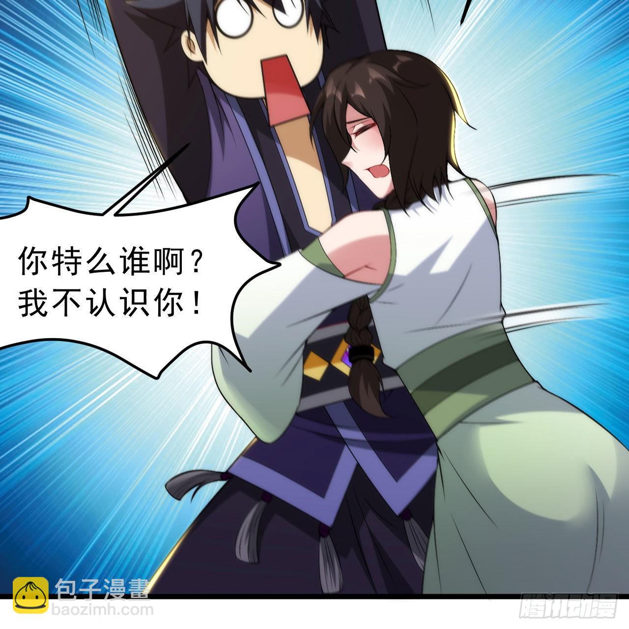 133回-奴家终于等到你(1/3)-第129话