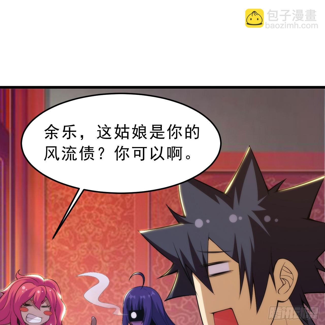 133回-奴家终于等到你(1/3)-第129话