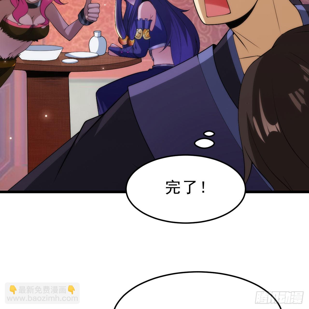 133回-奴家终于等到你(1/3)-第129话