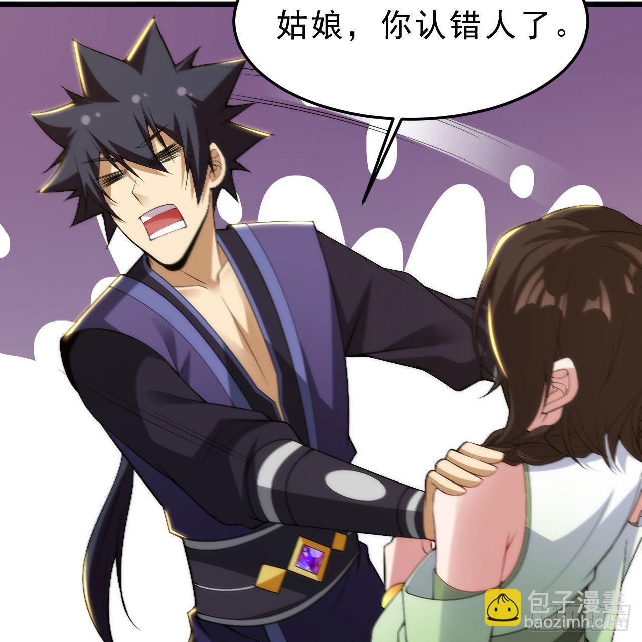 133回-奴家终于等到你(1/3)-第129话