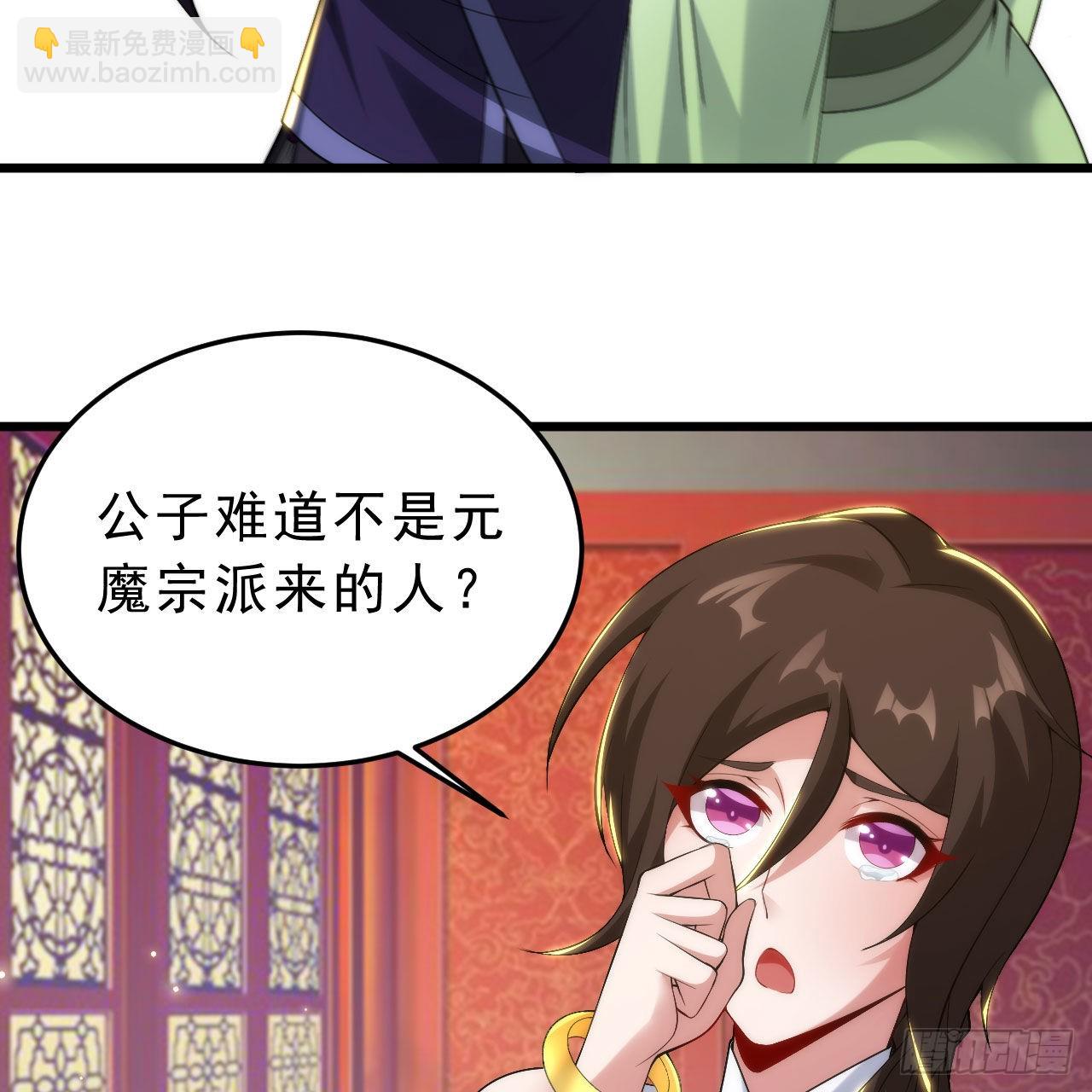 133回-奴家终于等到你(1/3)-第129话