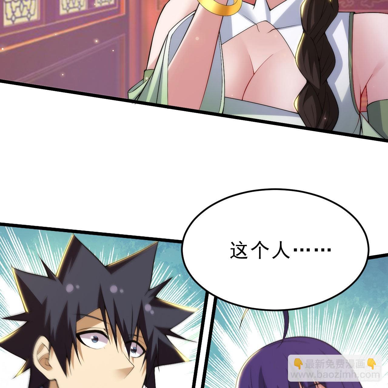 133回-奴家终于等到你(1/3)-第129话