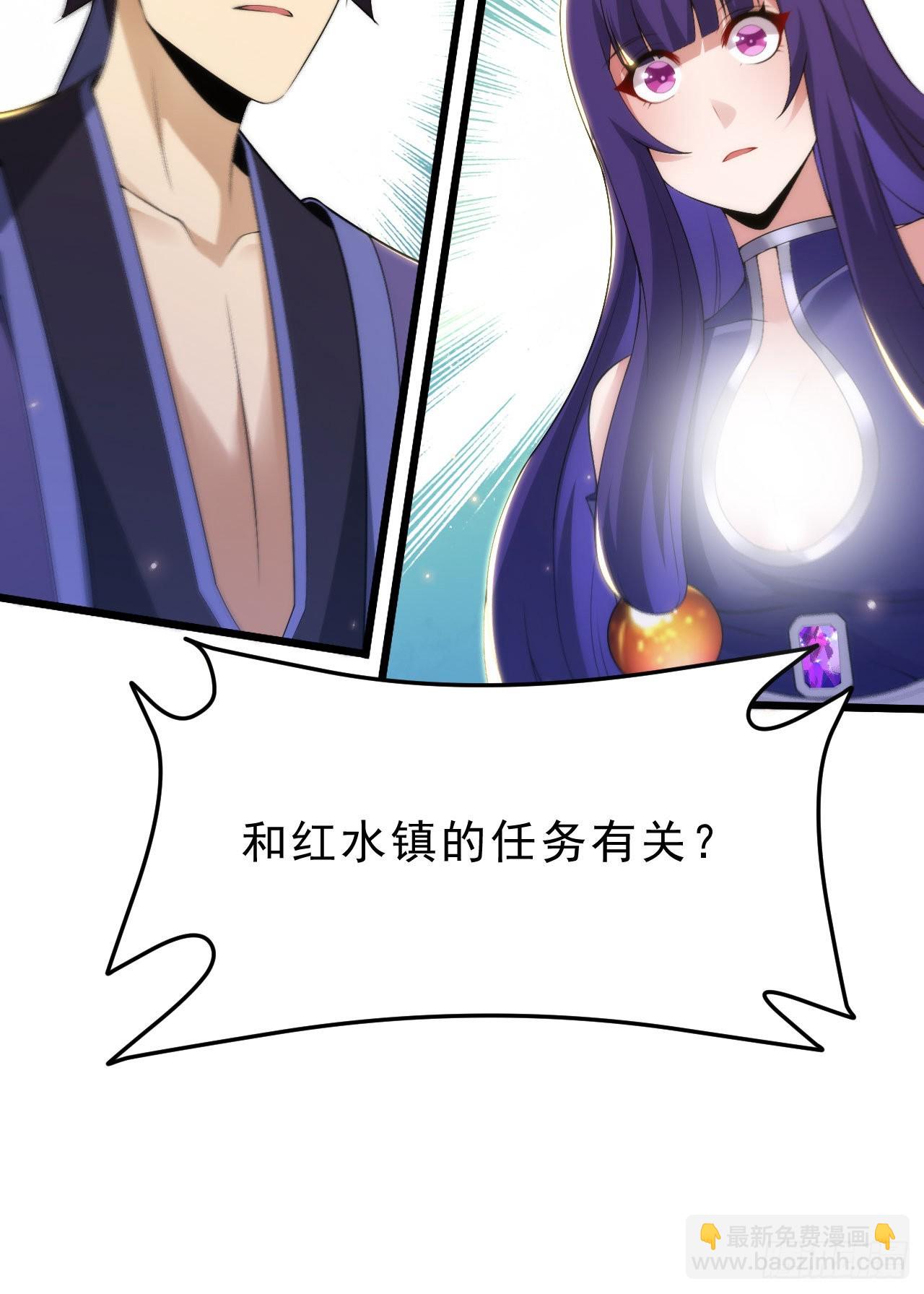 133回-奴家终于等到你(1/3)-第129话