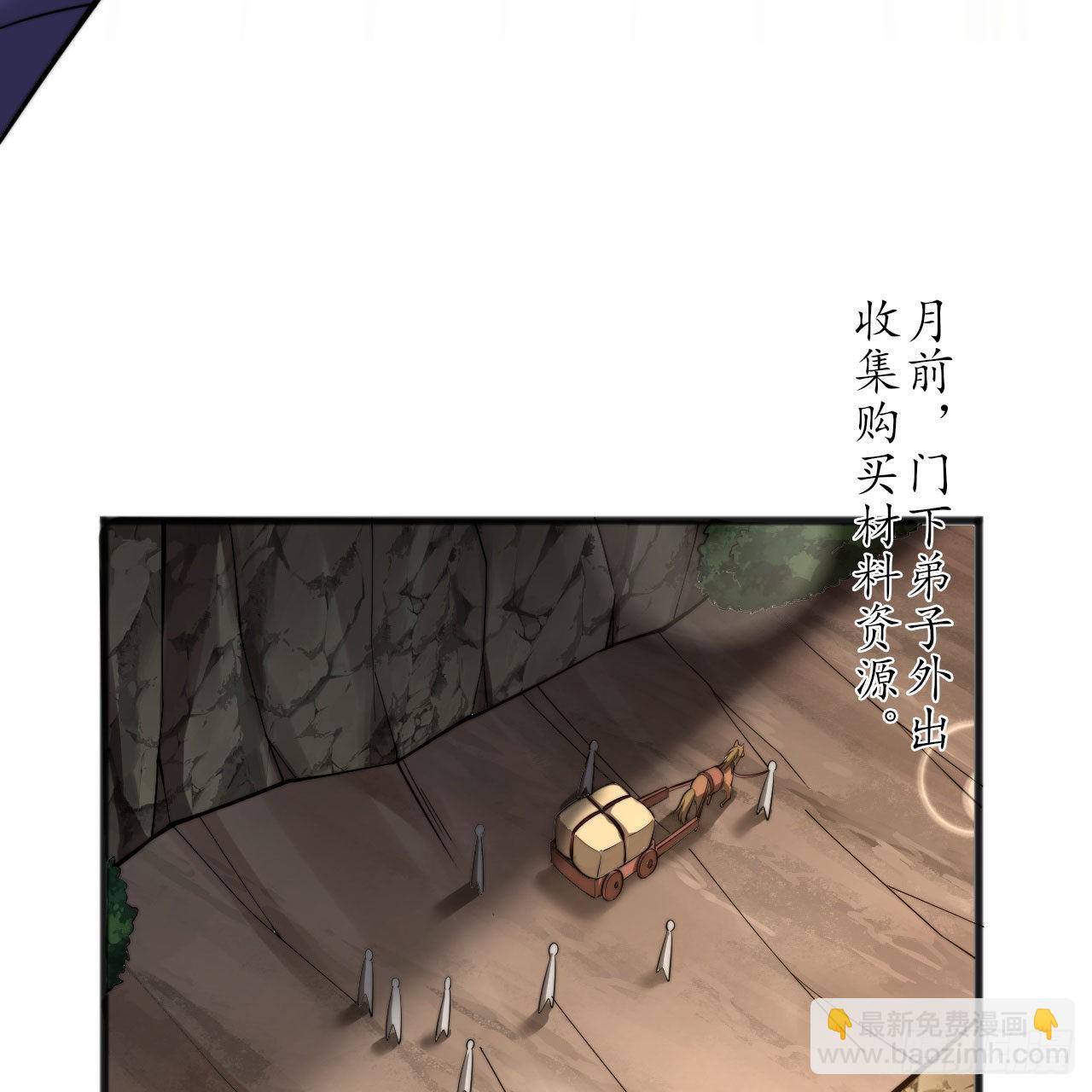 133回-奴家终于等到你(1/3)-第129话