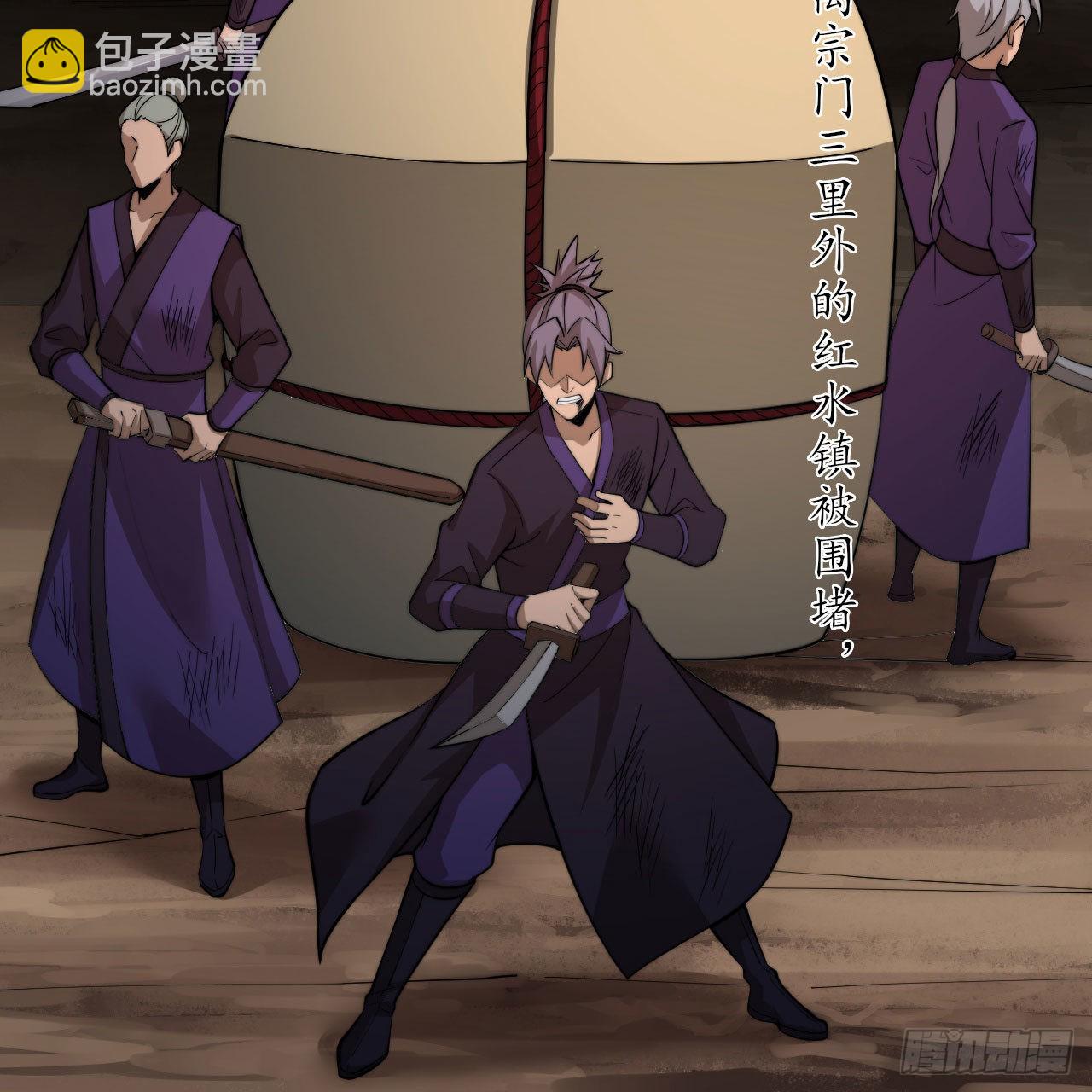 133回-奴家终于等到你(1/3)-第129话