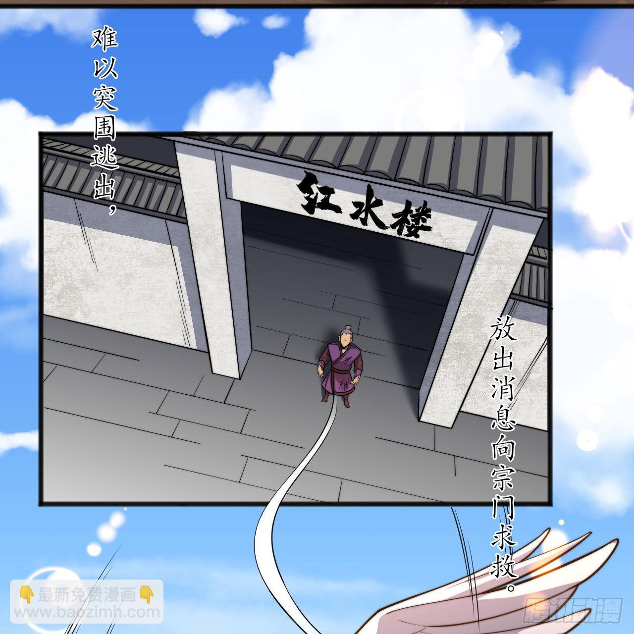 133回-奴家终于等到你(1/3)-第129话