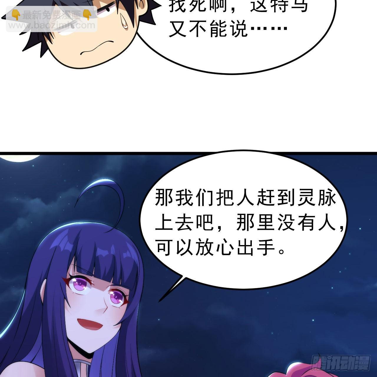 135回-找死大赛(1/2)-第131话