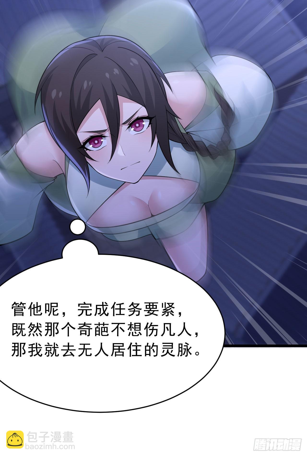 135回-找死大赛(1/2)-第131话