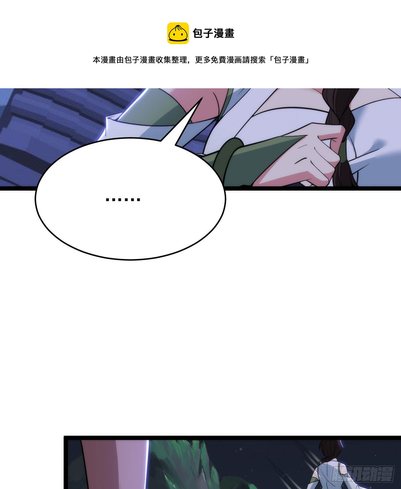 135回-找死大赛(1/2)-第131话