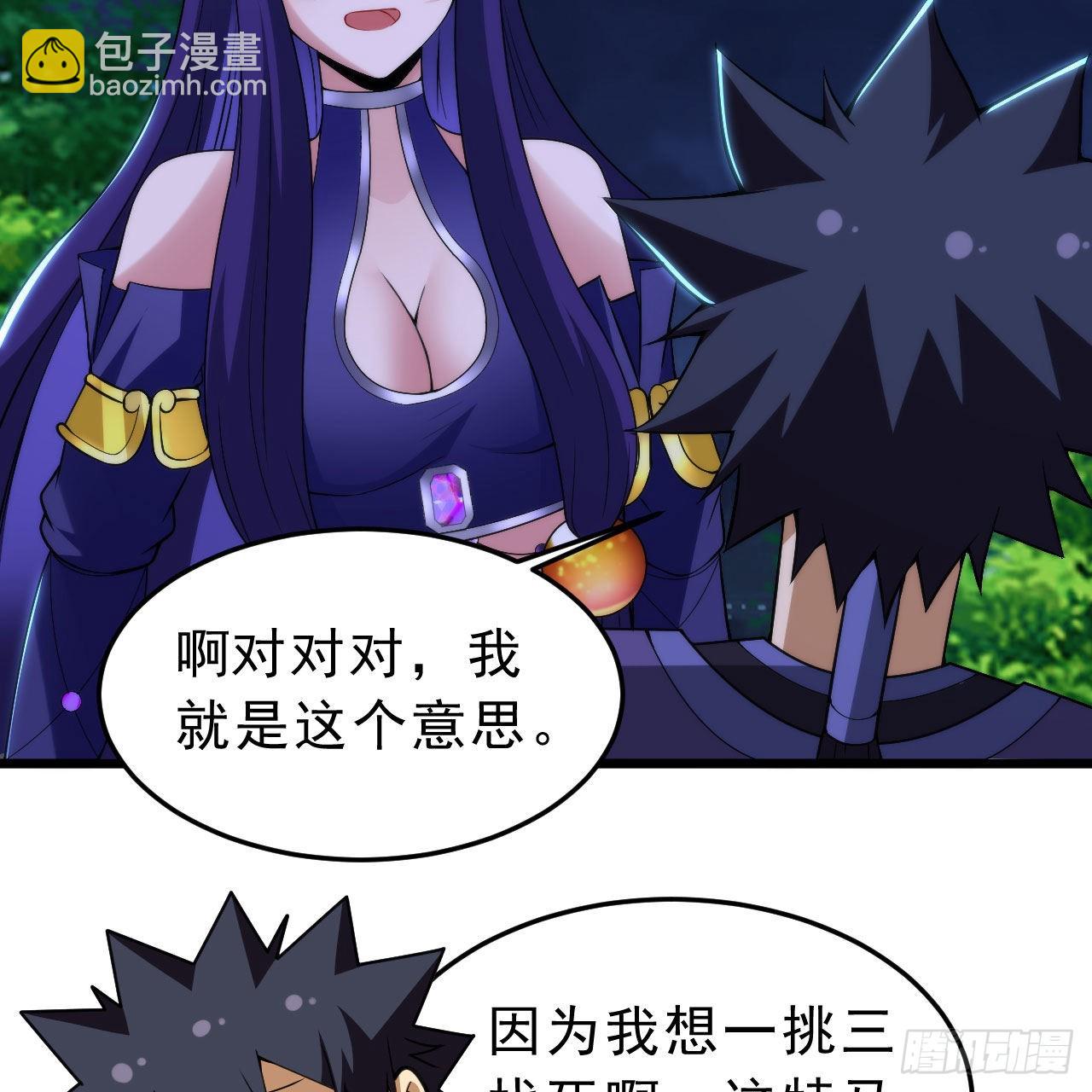 135回-找死大赛(1/2)-第131话