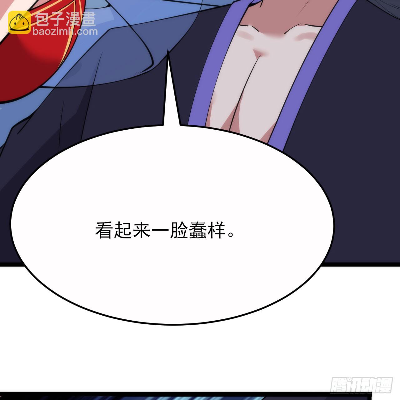 137回-红水镇真相(1/3)-第133话