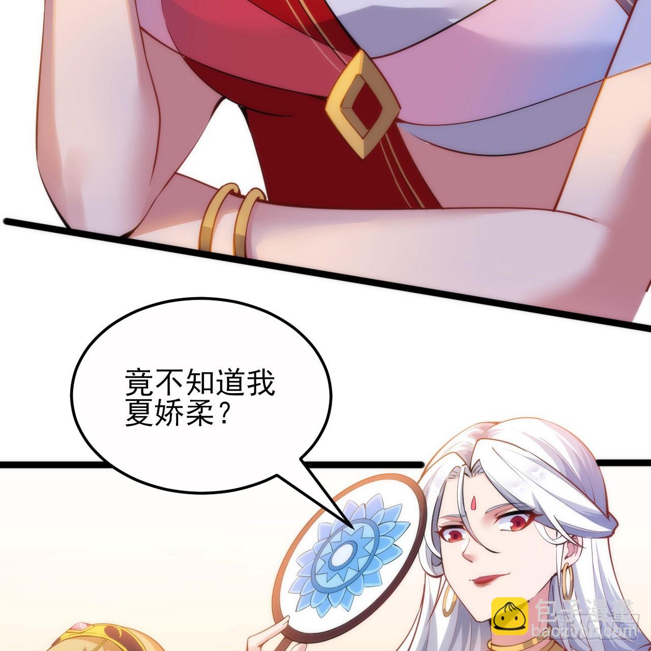 137回-红水镇真相(1/3)-第133话