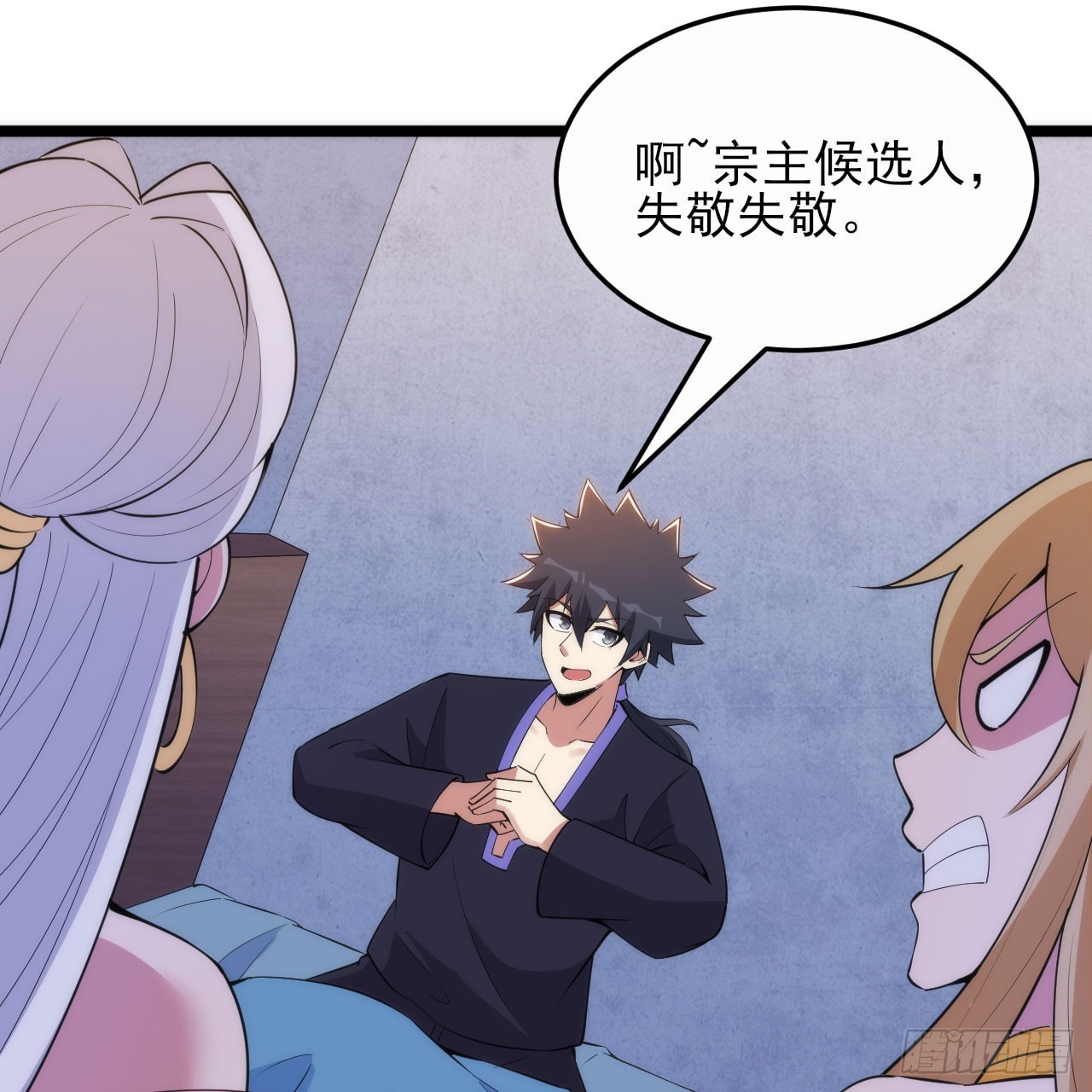 137回-红水镇真相(1/3)-第133话