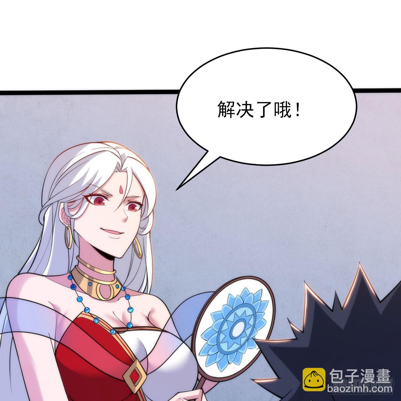 137回-红水镇真相(1/3)-第133话