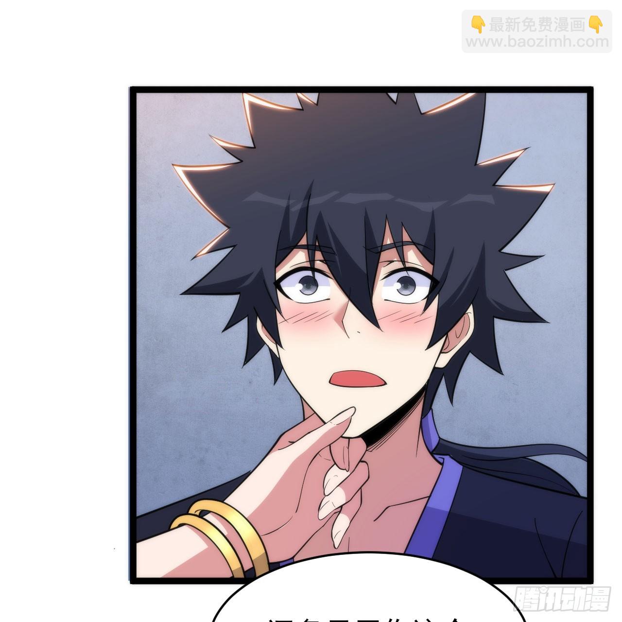 137回-红水镇真相(1/3)-第133话