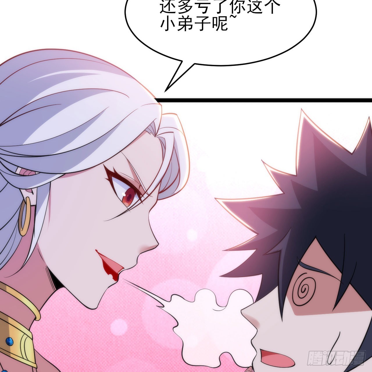 137回-红水镇真相(1/3)-第133话