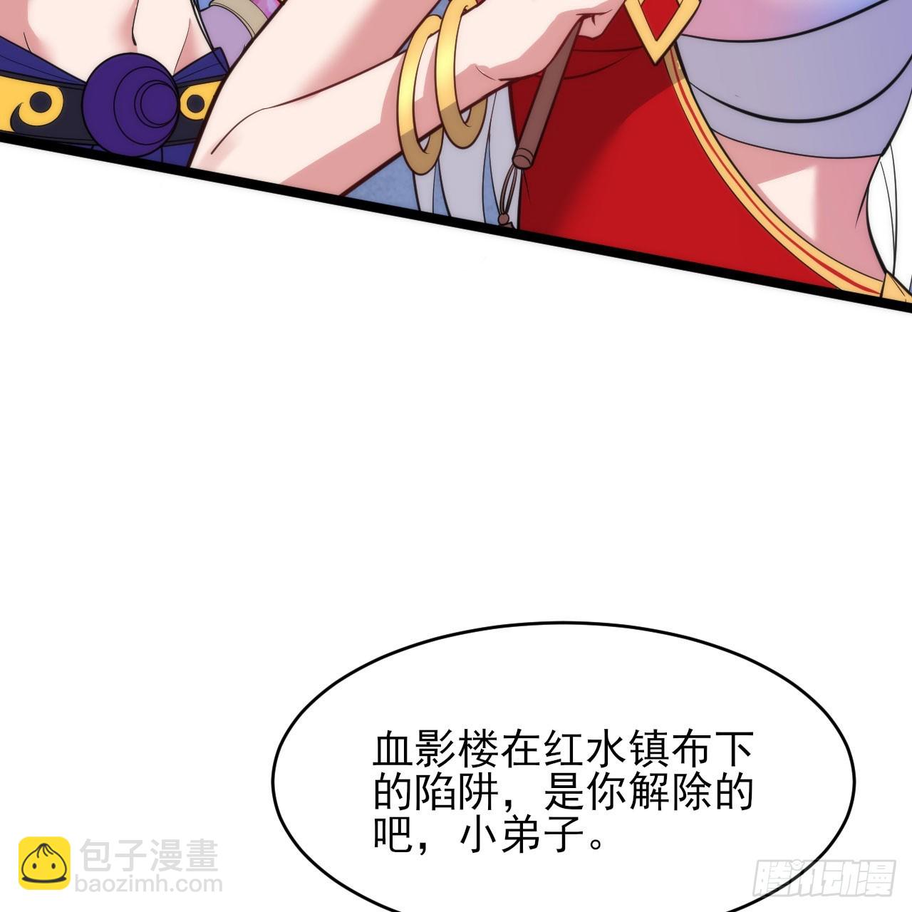 137回-红水镇真相(1/3)-第133话