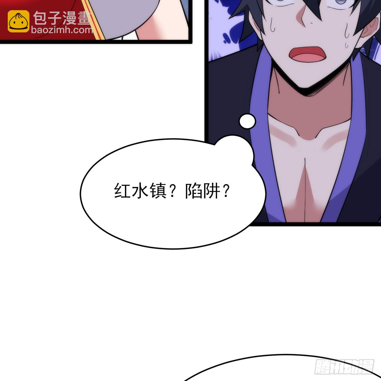 137回-红水镇真相(1/3)-第133话