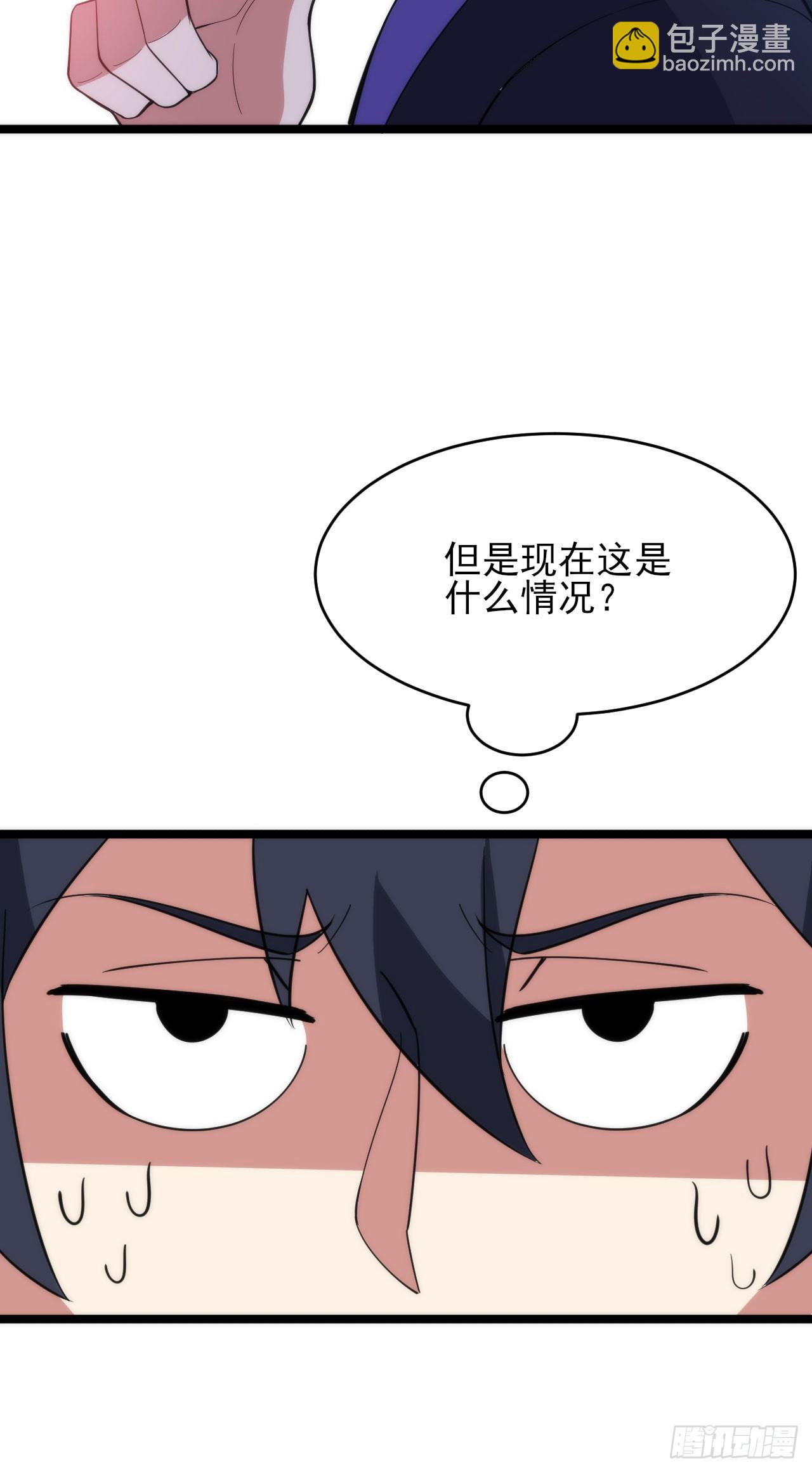 137回-红水镇真相(1/3)-第133话