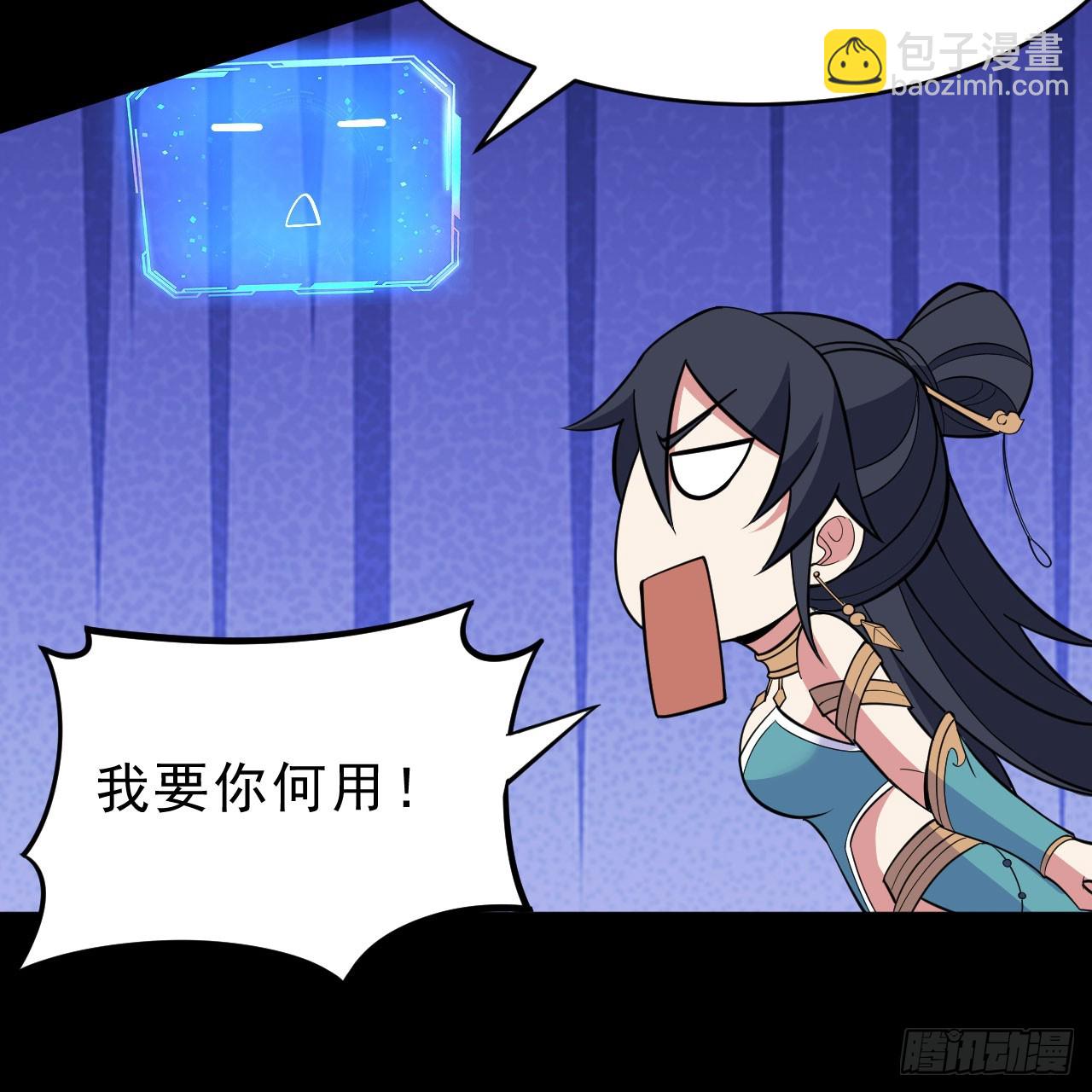 第141话-醒得正是时候(1/2)-第137话