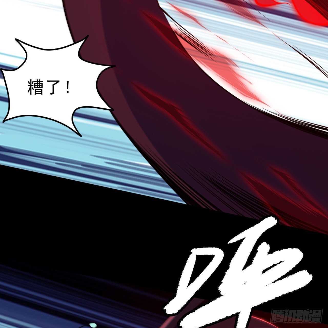 第141话-醒得正是时候(1/2)-第137话