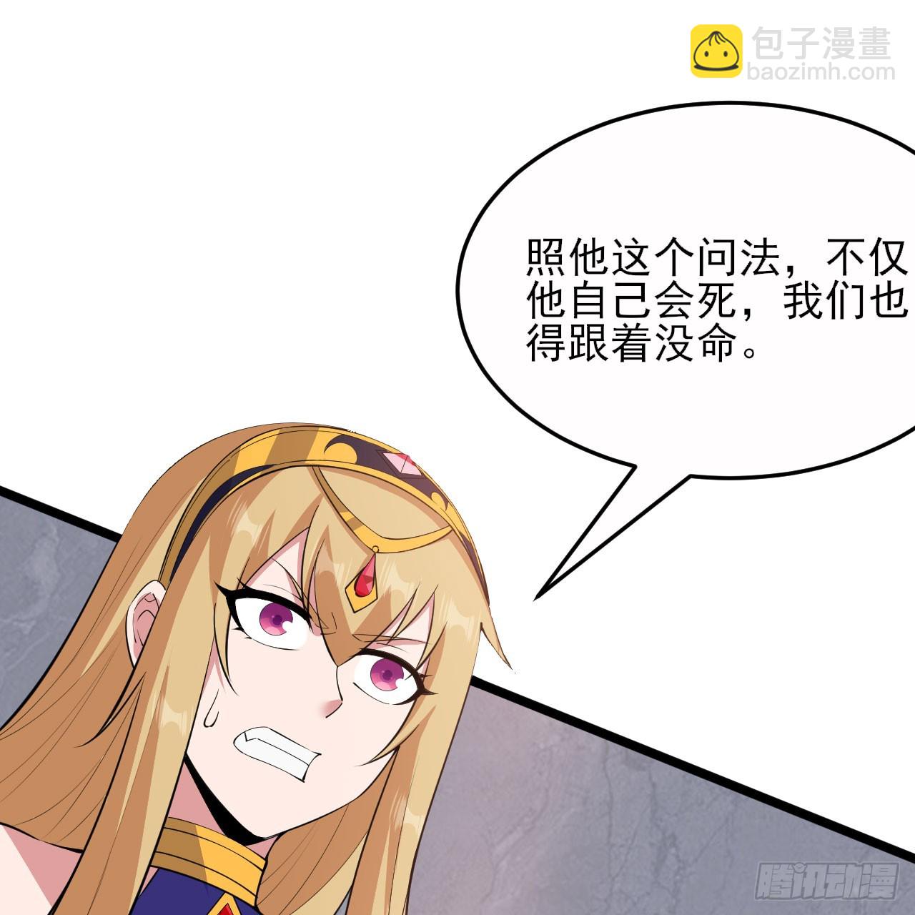 第141话-醒得正是时候(1/2)-第137话