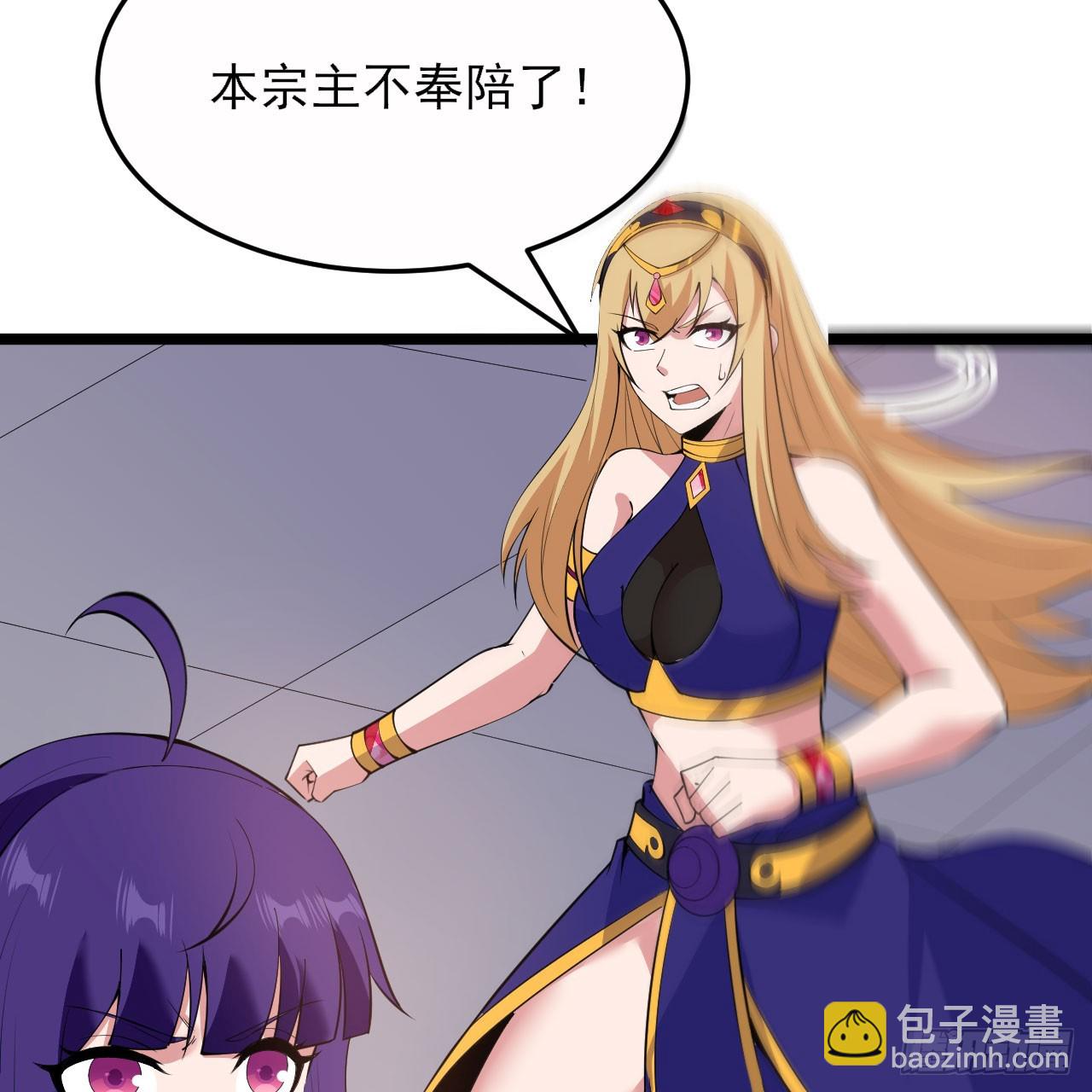 第141话-醒得正是时候(1/2)-第137话