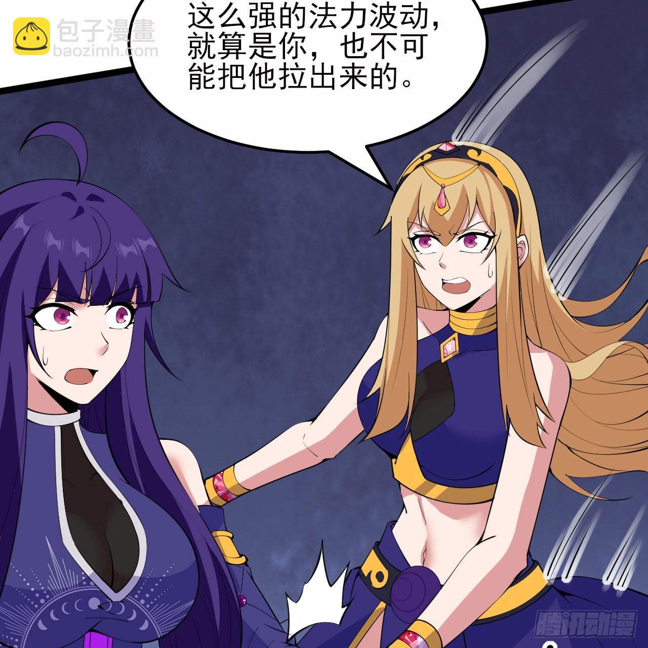 第141话-醒得正是时候(1/2)-第137话