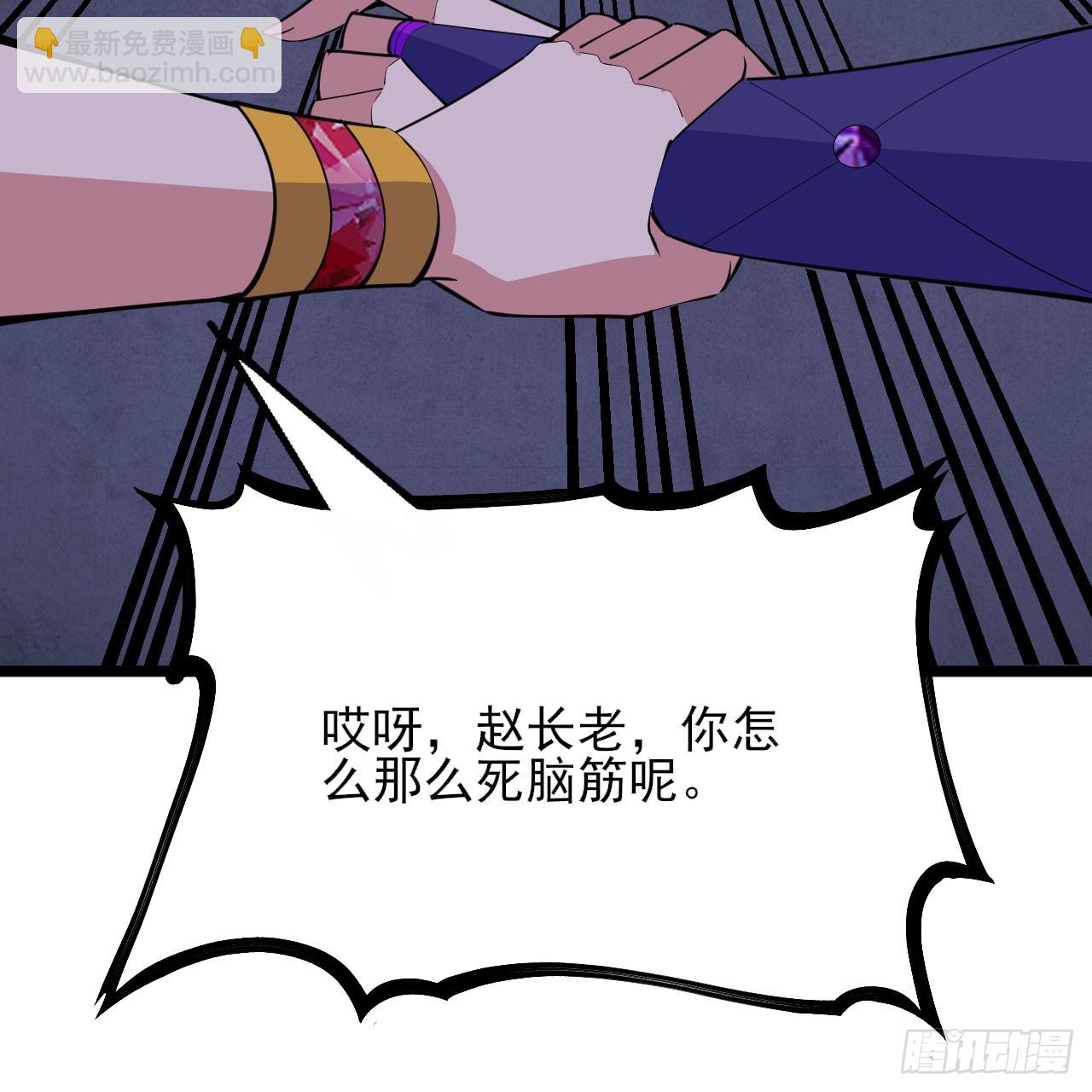 第141话-醒得正是时候(1/2)-第137话