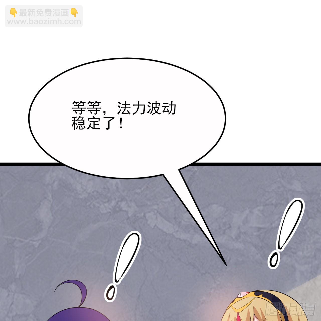 第141话-醒得正是时候(1/2)-第137话