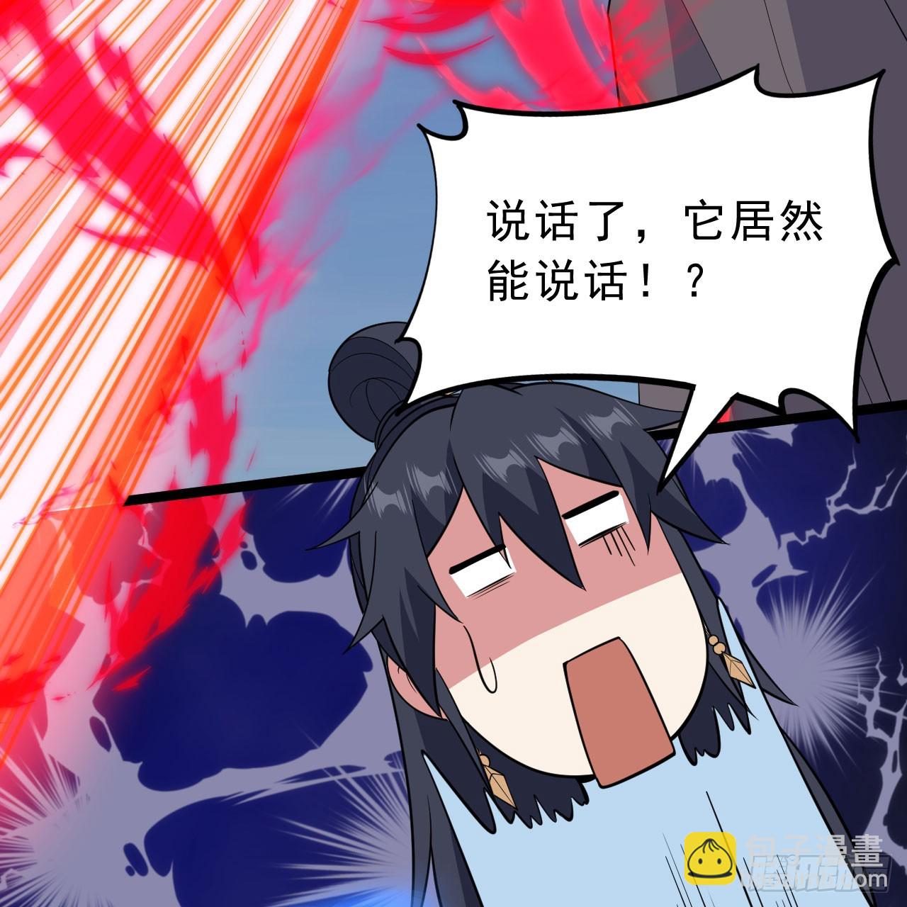 第141话-醒得正是时候(1/2)-第137话