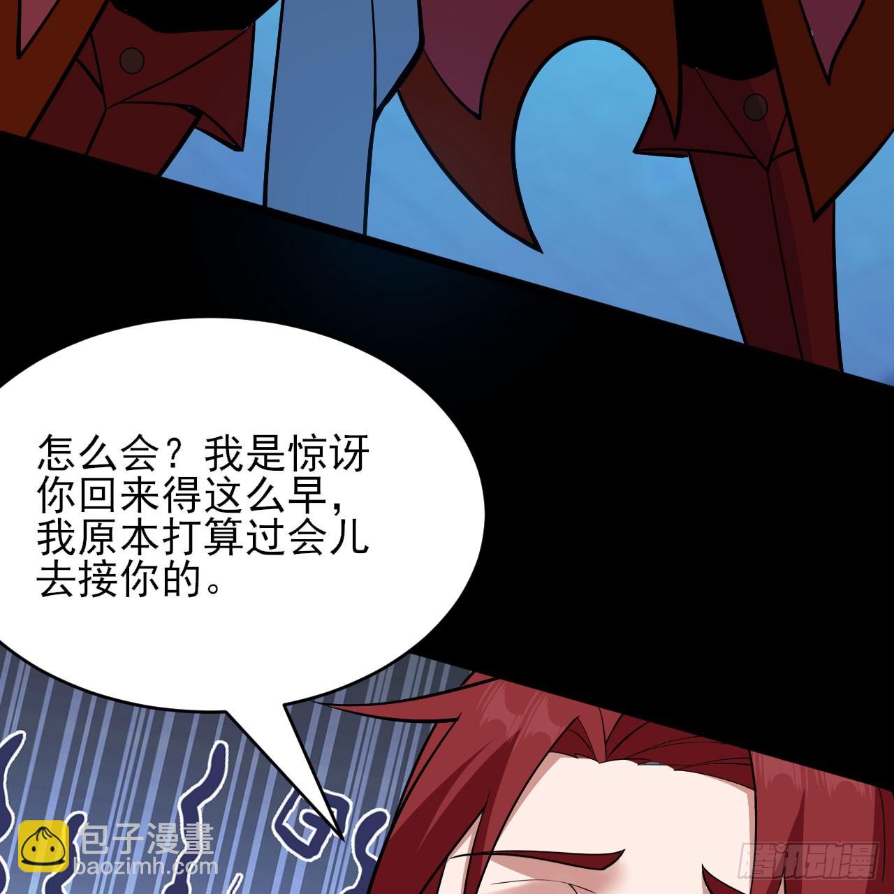 143回-他虚了(1/3)-第139话