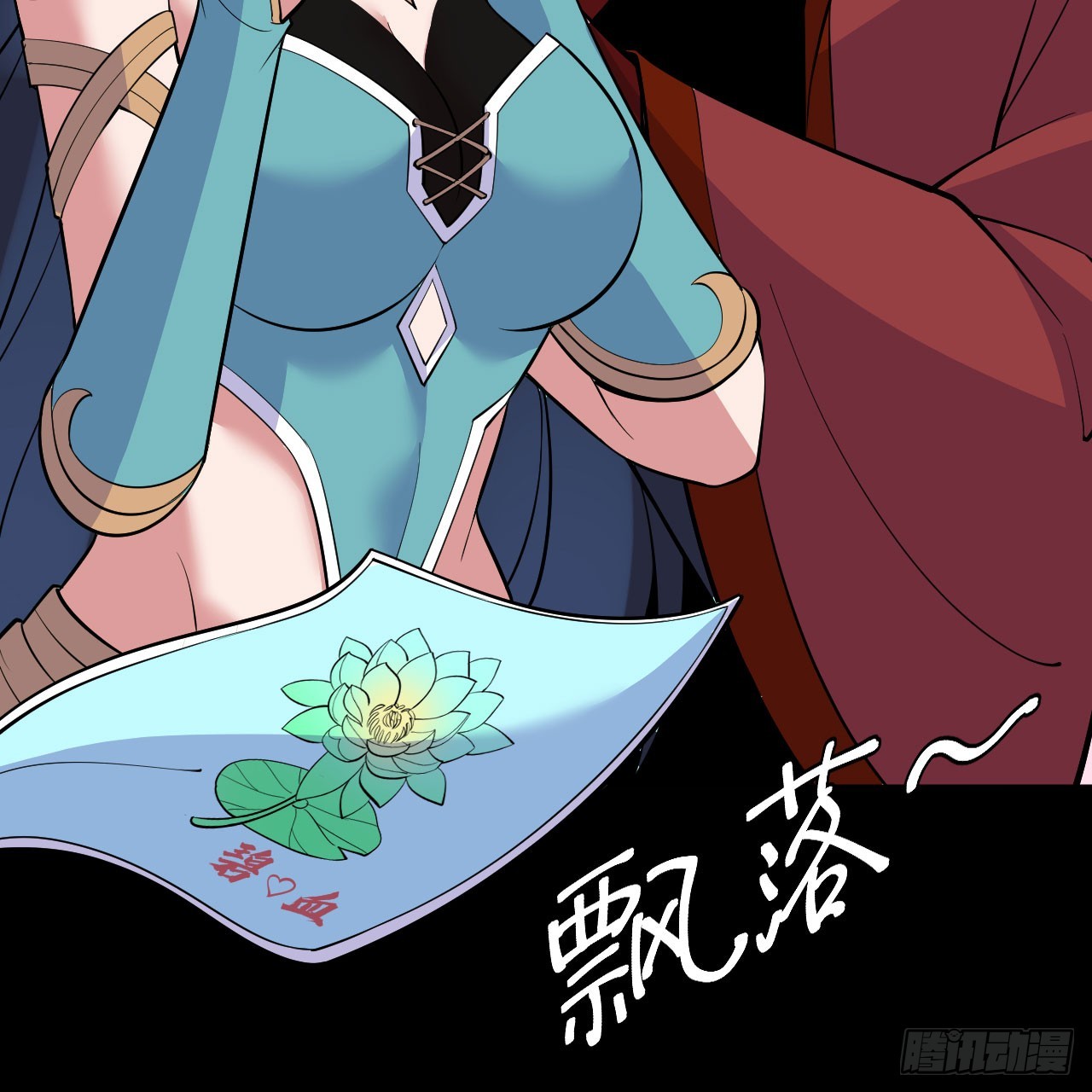 143回-他虚了(1/3)-第139话