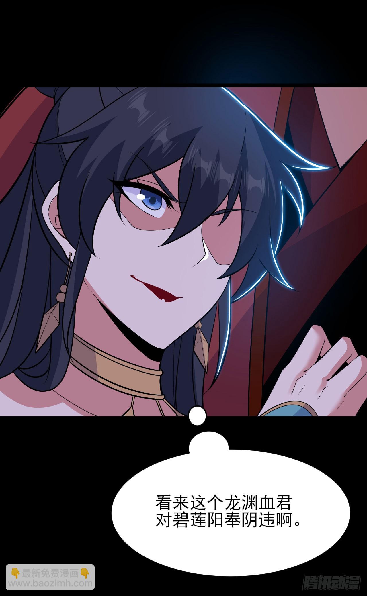 143回-他虚了(1/3)-第139话