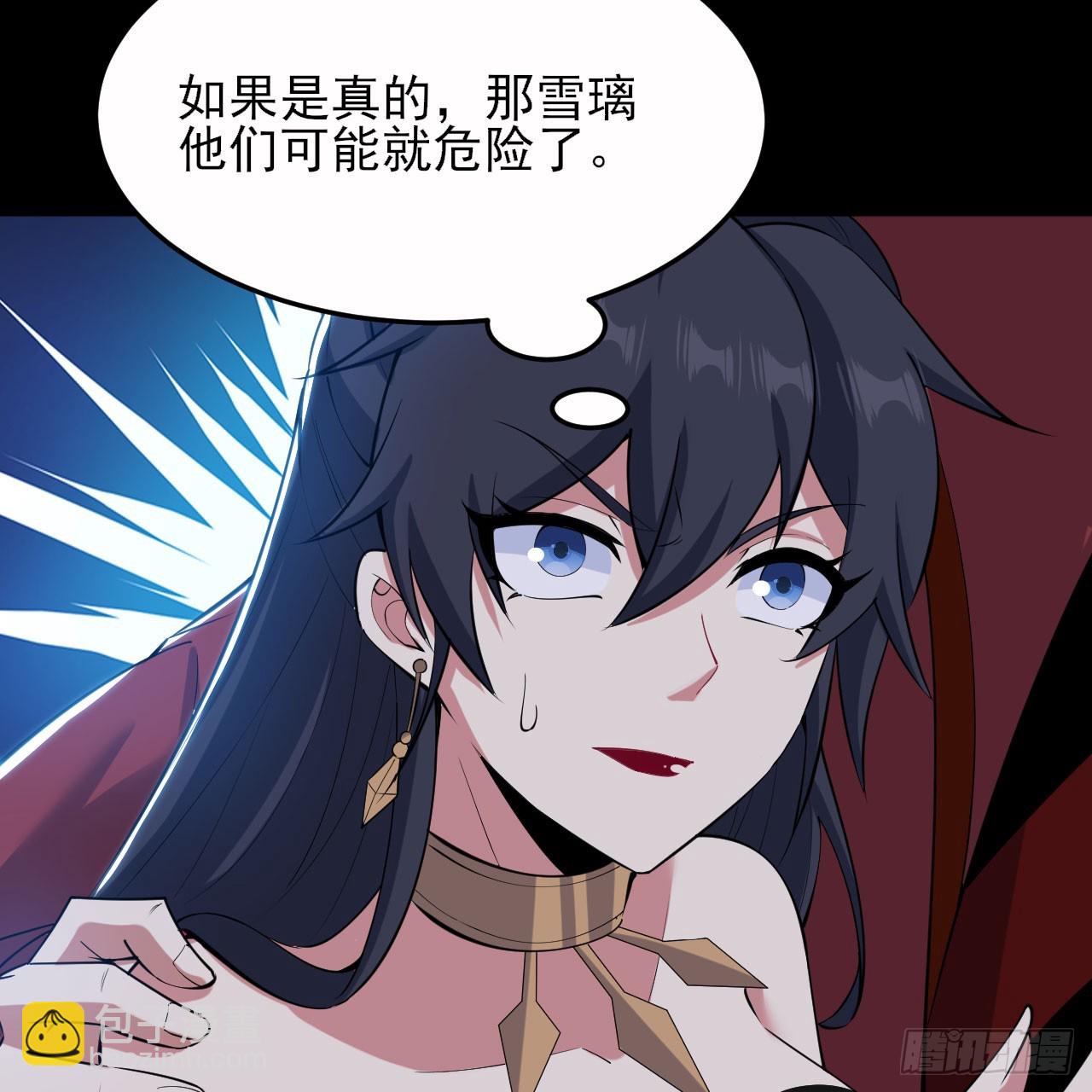 143回-他虚了(1/3)-第139话