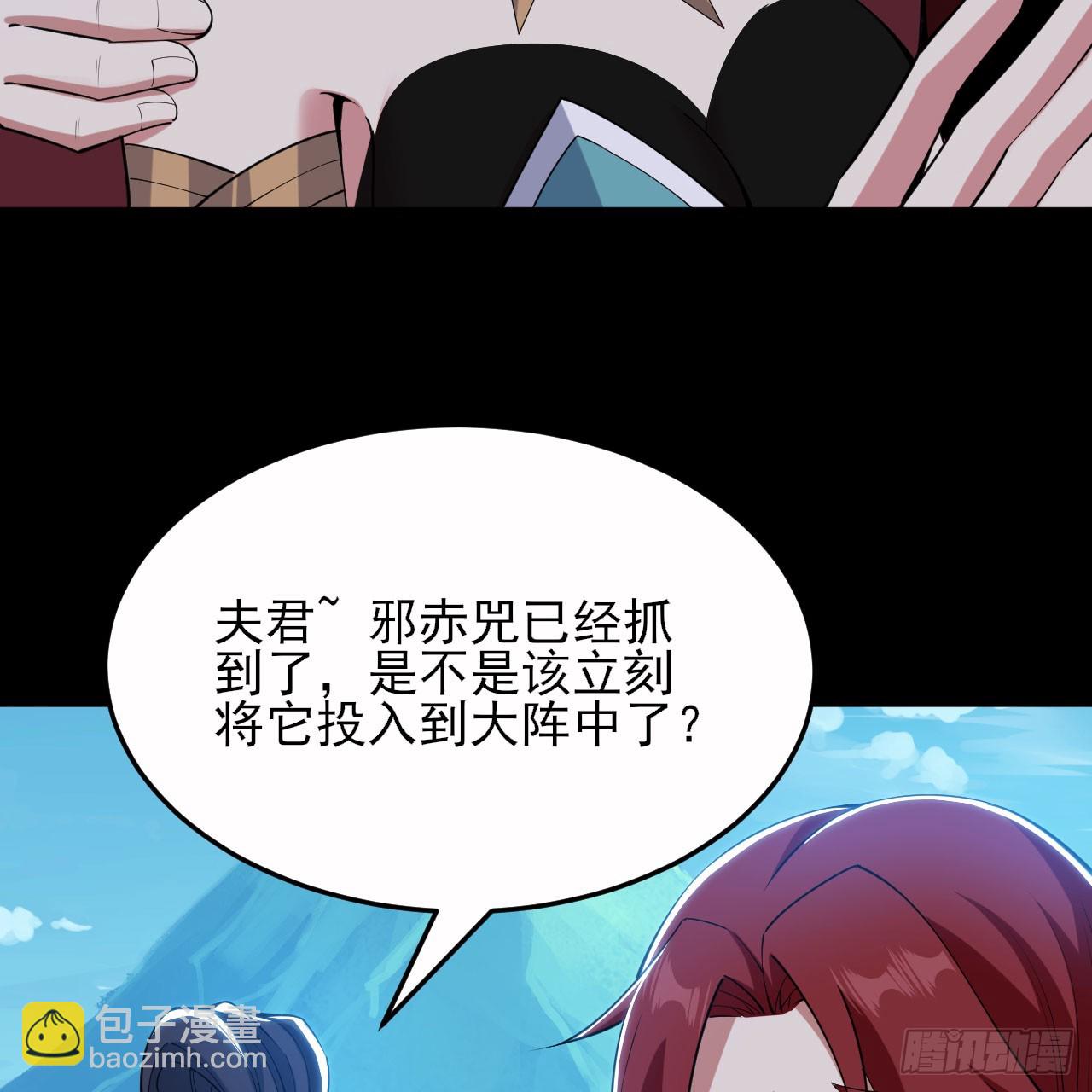 143回-他虚了(1/3)-第139话