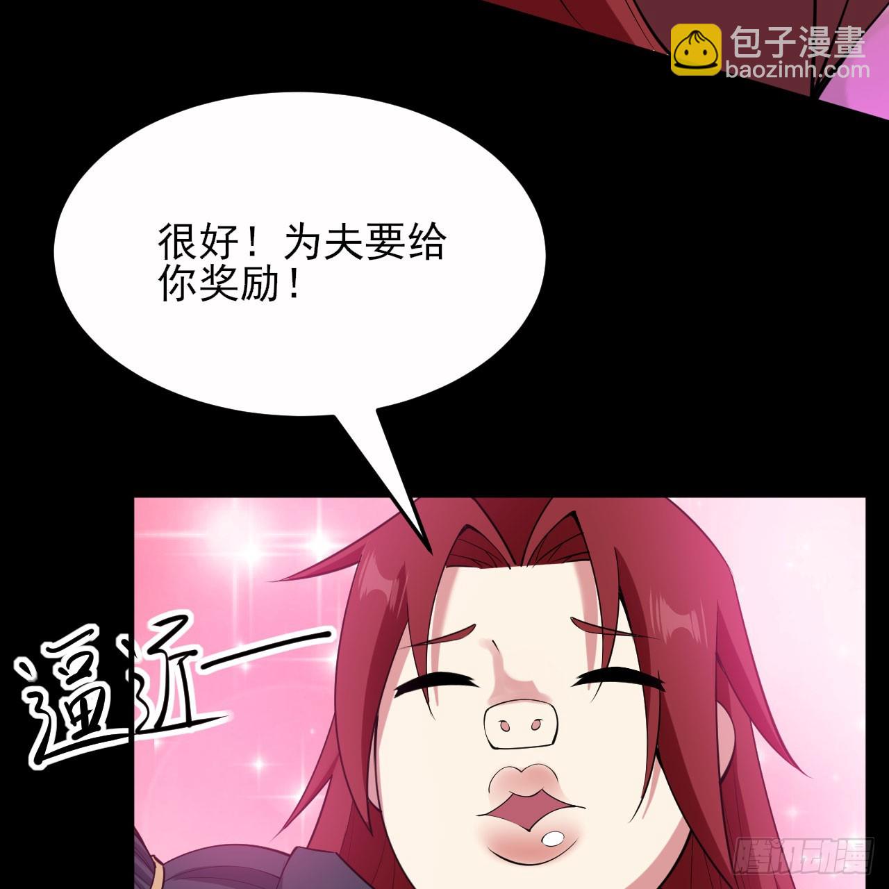 143回-他虚了(1/3)-第139话