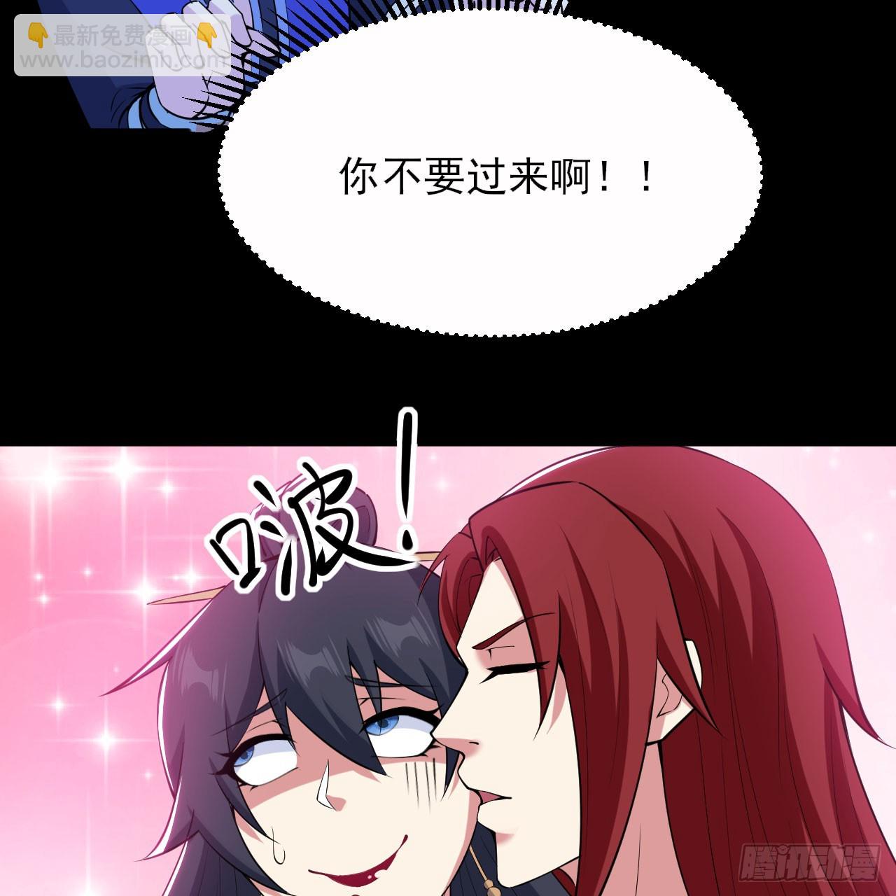 143回-他虚了(1/3)-第139话