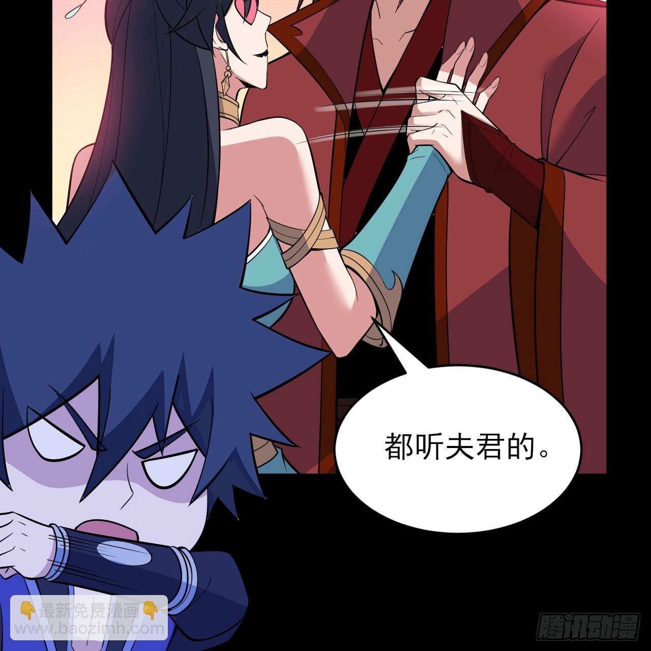 143回-他虚了(1/3)-第139话