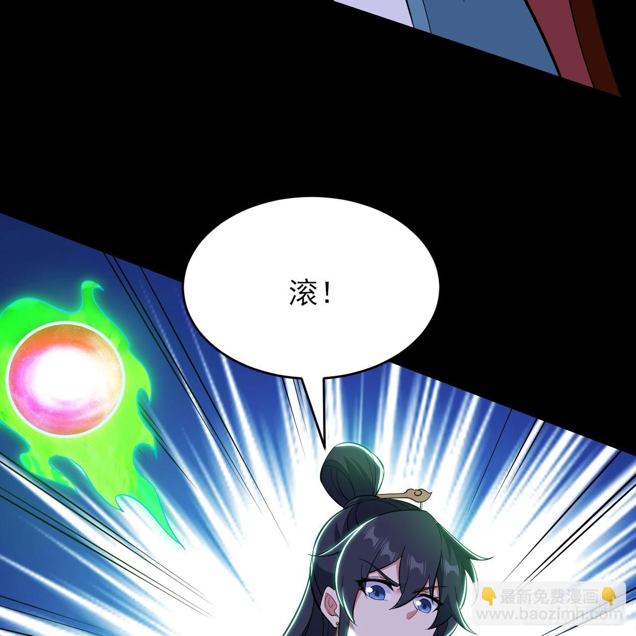 143回-他虚了(1/3)-第139话