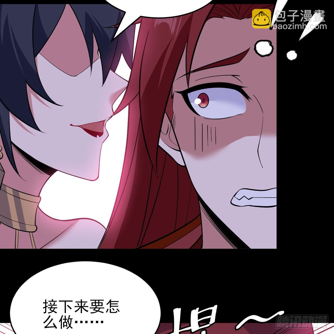 143回-他虚了(1/3)-第139话