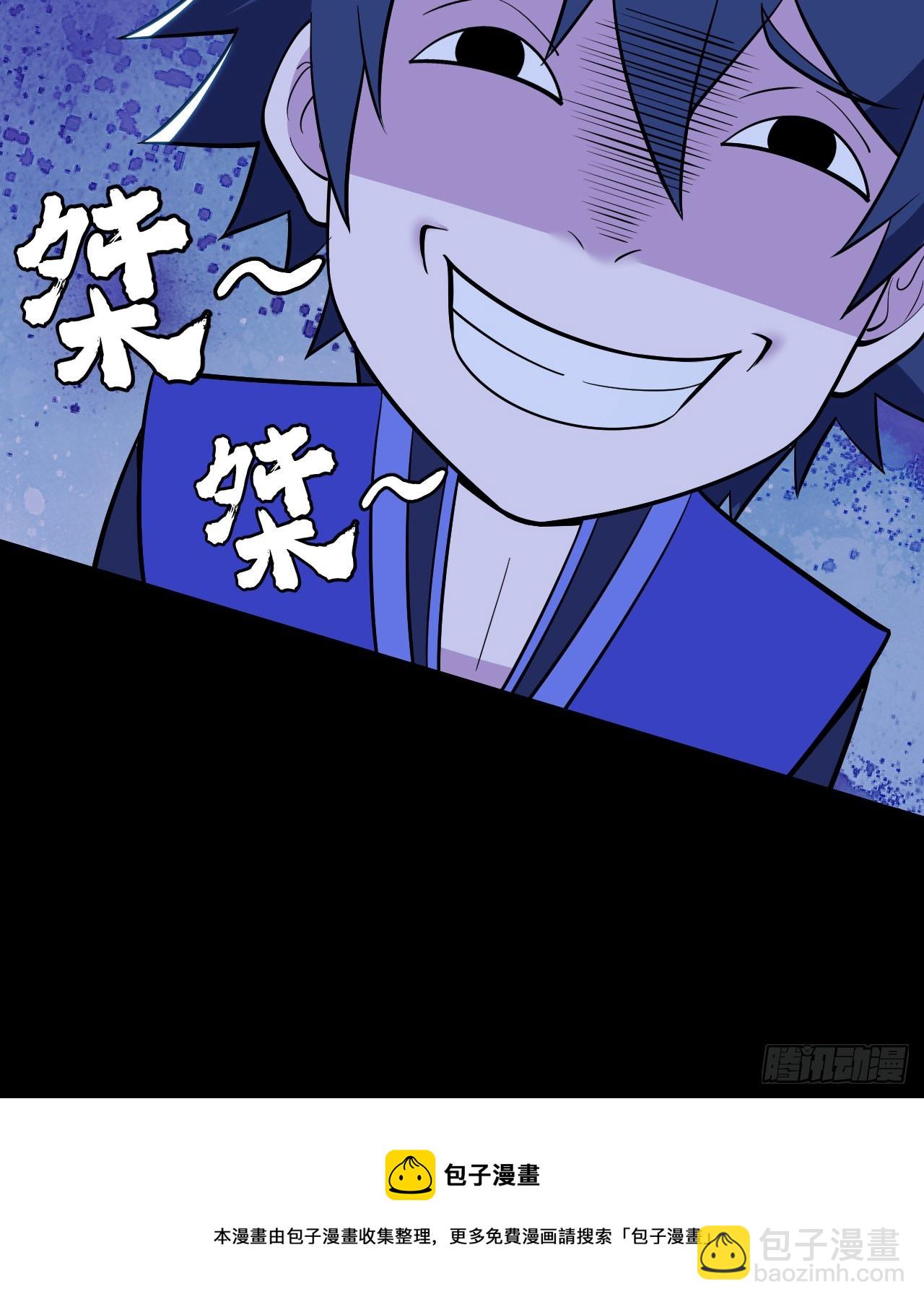 143回-他虚了(1/3)-第139话