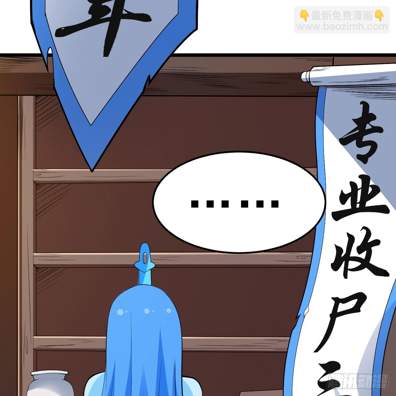 145回-情侣套餐来一份吗？(1/2)-第141话