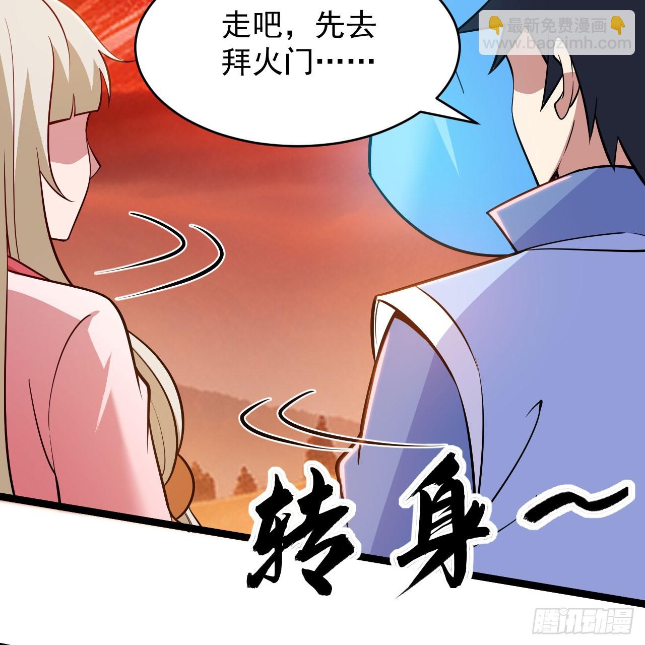 145回-情侣套餐来一份吗？(1/2)-第141话