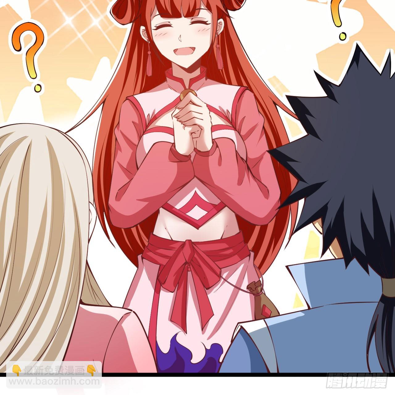 145回-情侣套餐来一份吗？(1/2)-第141话