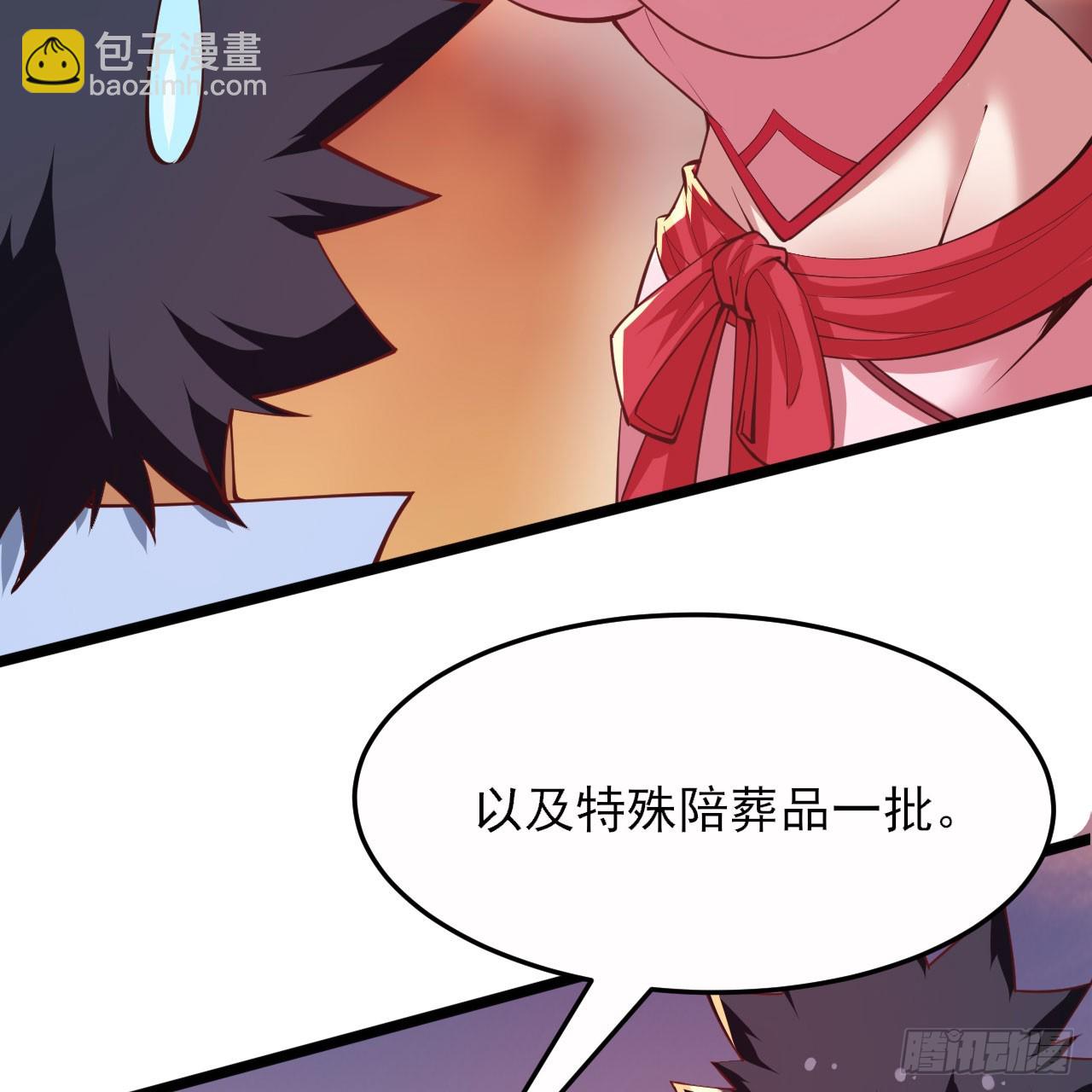 145回-情侣套餐来一份吗？(1/2)-第141话