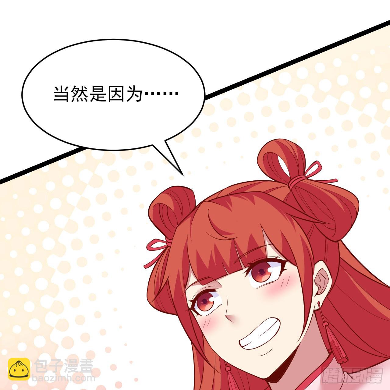 145回-情侣套餐来一份吗？(1/2)-第141话