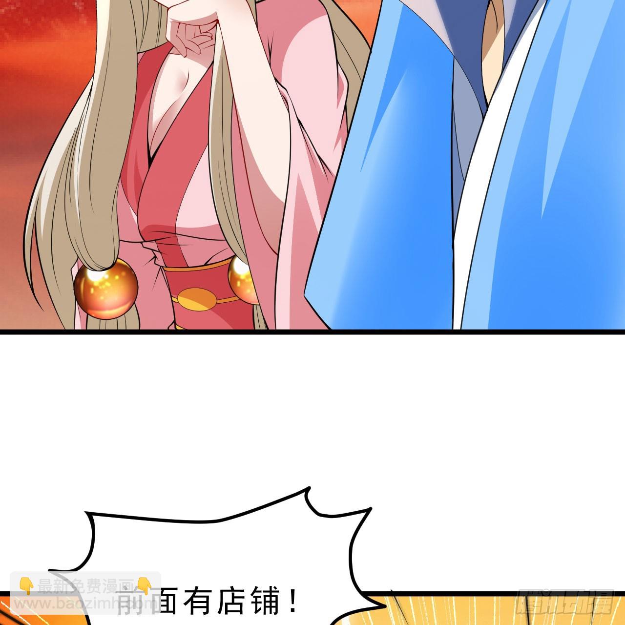 145回-情侣套餐来一份吗？(1/2)-第141话