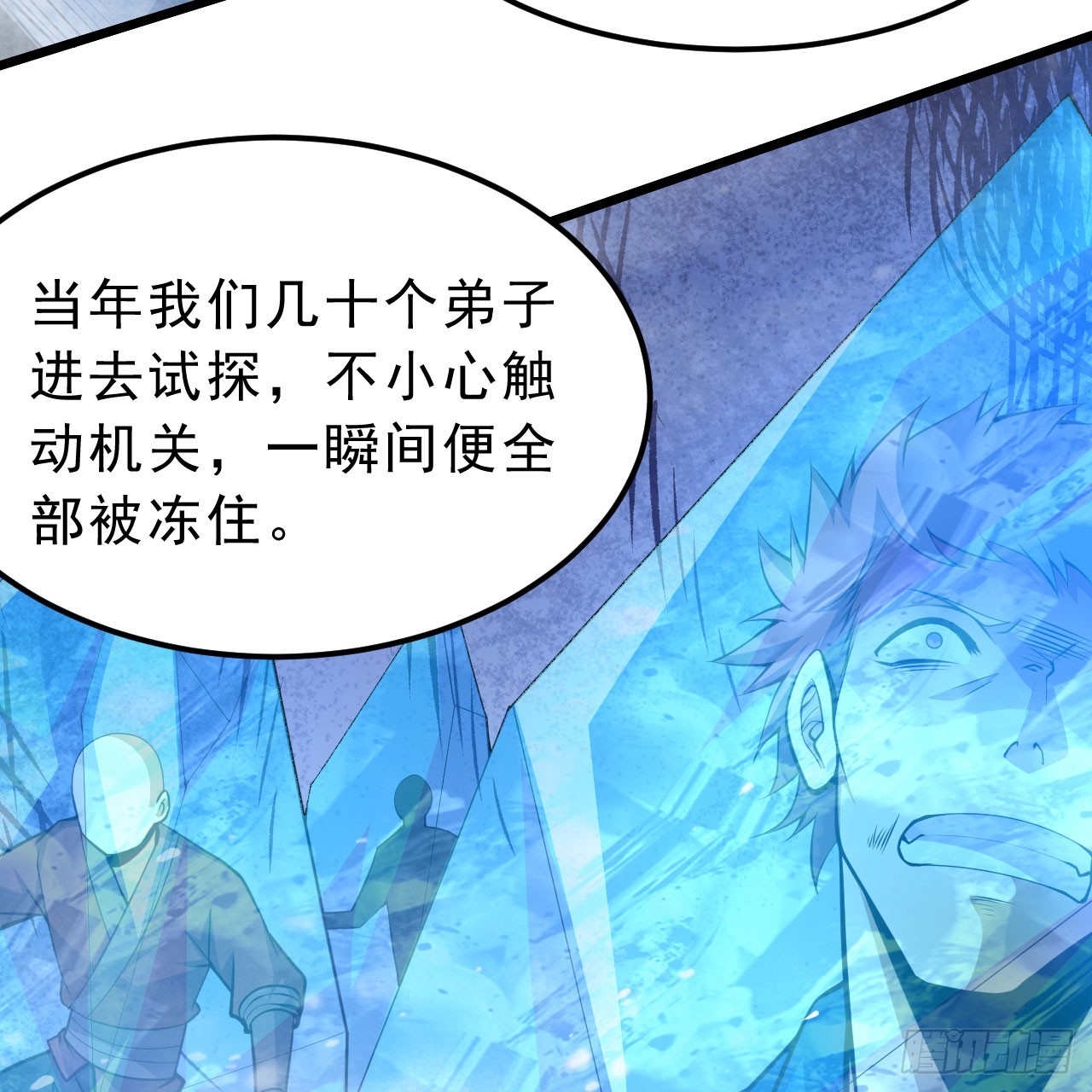 147回-极寒大厅一日游(1/2)-第143话